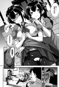 [Yuuki Shin] Bed no Shita no Joou-sama [Chinese] [無邪気漢化組]