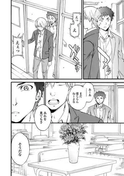 [Cuvie] IMMORAL [Digital]