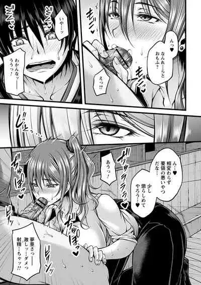 comic Trigger vol.04