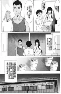 [Kiyose Kaoru] Haramase no Yu [Chinese]