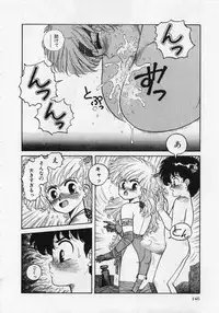 [Yui Toshiki] UMA UMA
