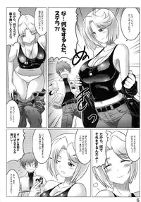 (C83) [LEYMEI] Argos no Senotome-tachi (Muv-Luv Alternative Total Eclipse)