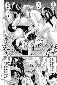 [Wakatsuki] GIANTESS ~DekaJiri DekaChichi no Onna tachi~ [Digital]