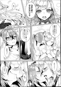 COMIC Unreal 2014-08 Vol.50