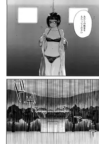 [Yamatogawa] TayuTayu [Decensored]