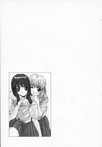 [Yuuki] Sister Complex