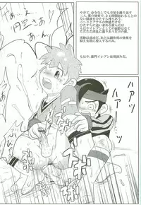 Inazuma Slave