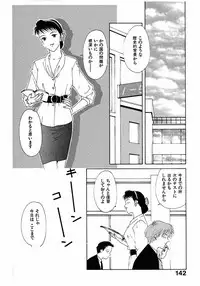 [Nagashima Hatsumi] LITTLE SISTER 2