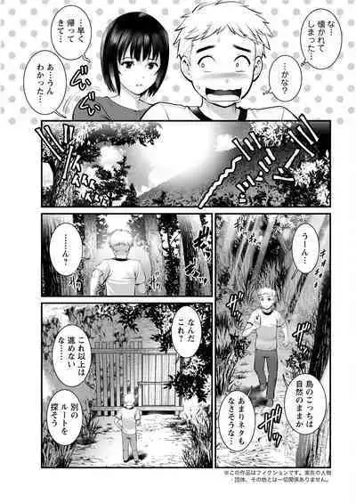Meshibe no Sakihokoru Ch. 1-14