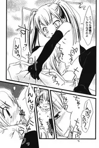 [Anthology] PetaFeti. 11 [Digital]