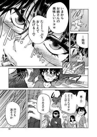 Maou Tensei Harem - Devil Reincarnation