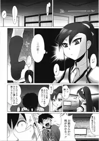 COMIC Tenma 2009-05