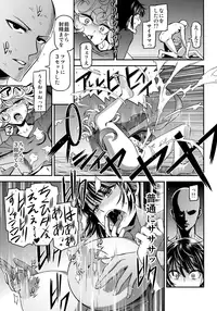 (C90) [Kiyosumi Hurricane (Kiyosumi Hurricane)] ONE-HURRICANE 4 (One Punch Man)