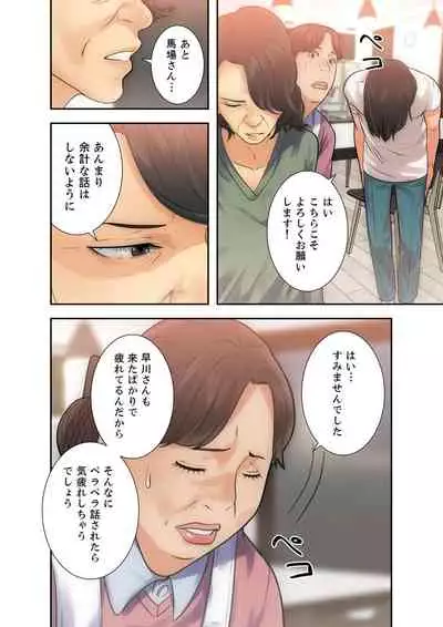 解禁 1-5