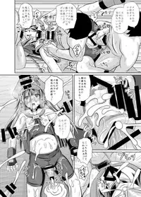 [Tonkotsu Fuumi (Ponkotsu)] May-chan Battle Arena (Guilty Gear) [Digital]