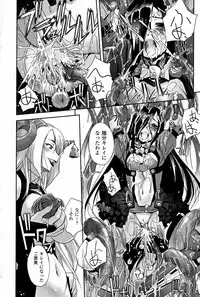 [SASAYUKi] Mahou Shoujo Isuka ~after school.~
