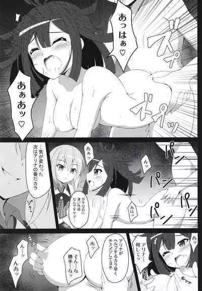 After-party