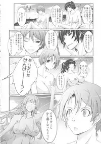 [TANA] Roshutsu Collection