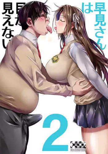 Gray_Ritsuka