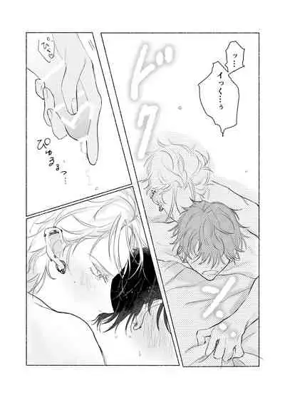 [MaisonIE (Chiginage)] Suezen Kuwanu wa Yakuza no Haji (Hypnosis Mic) [Digital]