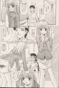 CANDY TIME 2002-04