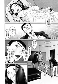 COMIC MUJIN 2008-06