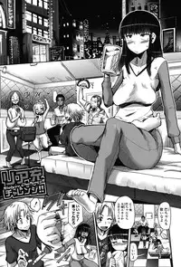 [Sakazaki Freddie] Niku Fes ~Sakazaki Freddie no Chigoku Ezu~ [Digital]