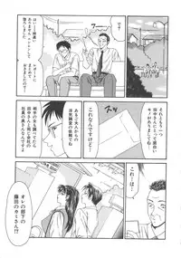 [Ikoma Ippei] Hitozuma Ryoujoku