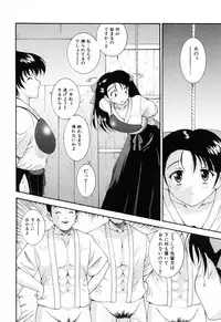 [Nishikigaura Koizaburou] Run Run Club
