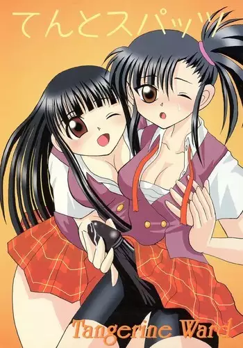 Ten to Spats