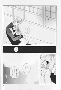 [Ochimusha. (Odagiri Tsutomu)] Kunoichi No Susume (Naruto)