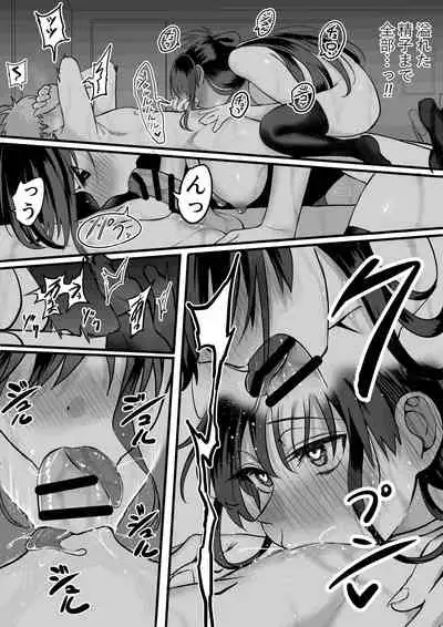 [cabin] Itabasami na Wakachi Ai 3