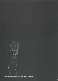 (C68) [Takanaedoko, Kokikko (Takanae Kyourin, Sesena Yau)] Ever Lasting Love (Bleach)