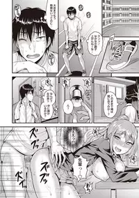 COMIC Masyo 2019-05