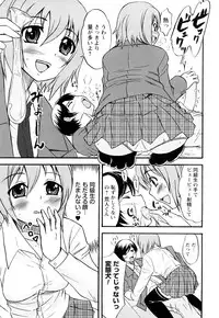 [Hanamaki Kaeru] Doutei Byurubyuru
