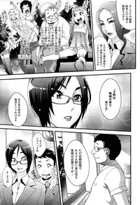 [Royal Koyanagi] Sou Kangetsu-chou Tanetsuke-mura Kenmonroku (COMIC X-EROS #10)