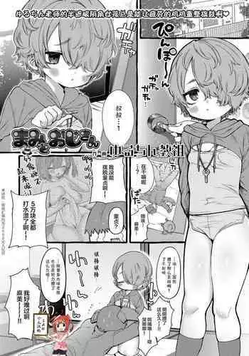 評論会を始めましょう