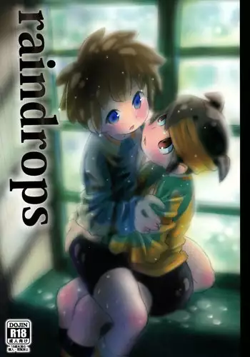 [88scones (Sakaki Tsui)] Hand in Hand (Inazuma Eleven) [English] {Shotachan}