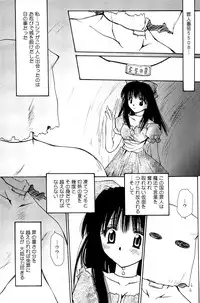 [Sakura Mitono] Koi no Borderline