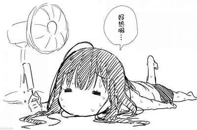 Tsundere Imouto to no Nichijou