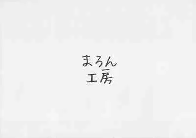 marine～2nd～ preview