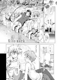 [Gensou Kuukan (Mizuhara Mei)] Junsui Juudai [Digital]