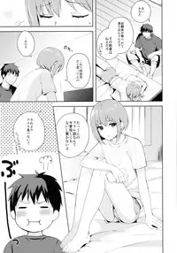 (C92) [candy paddle (NemuNemu)] Kanojo-gokko