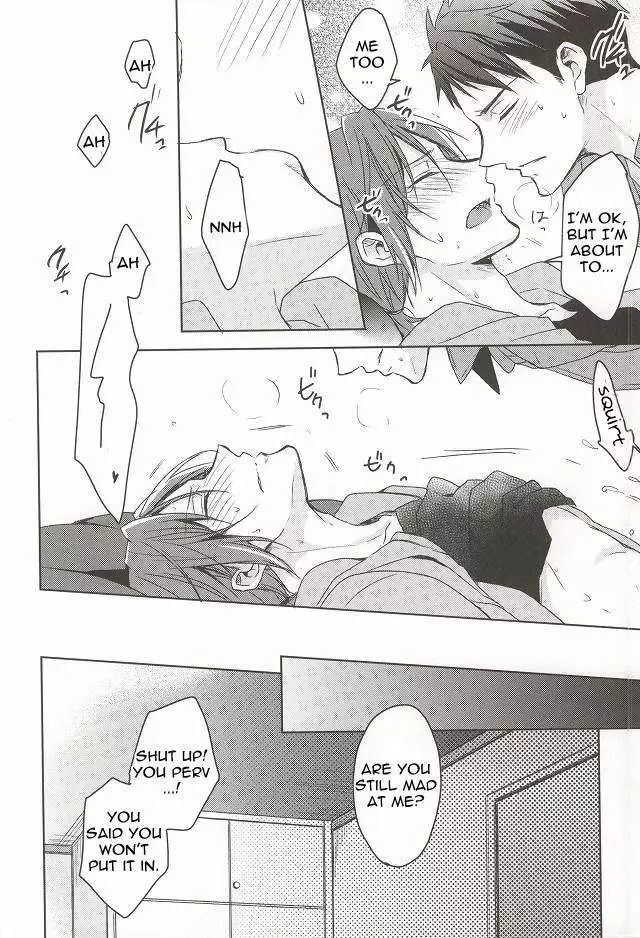 Nemuri Hime ga Mezameru ni wa | Waking Up Sleeping Beauty
