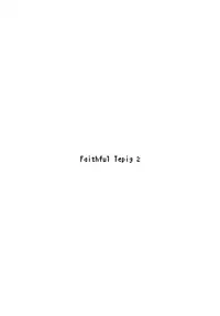 (C82) [zero-sen (xxzero)] Faithful Tepig 2 (Pokemon) [English] =LWB=