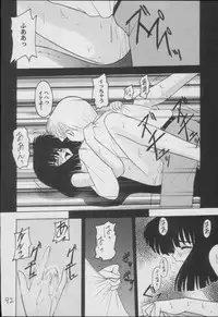 (C56) [Asanoya (Kittsu)] Hotaru -Soushuuhen- (Sailor Moon)