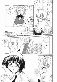 Hentai Comic Book Anthology Futanari DX