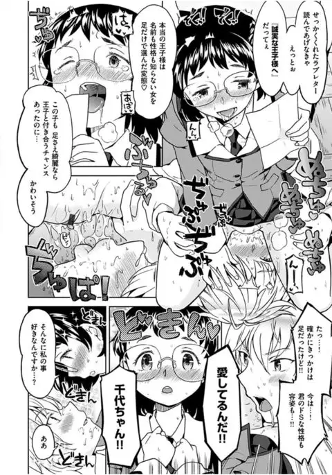 Ekidare