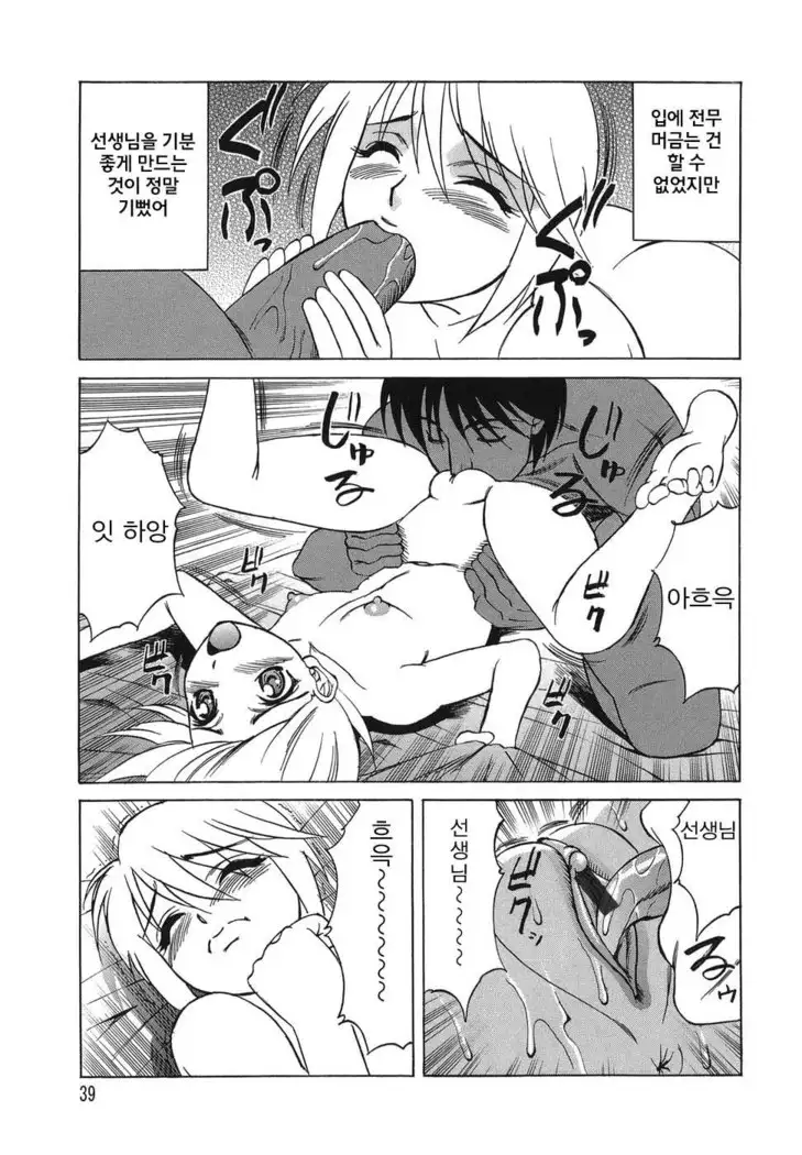 Inransei Souseiji