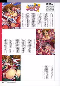 [Various] 2D Dream Magazine Illustrations